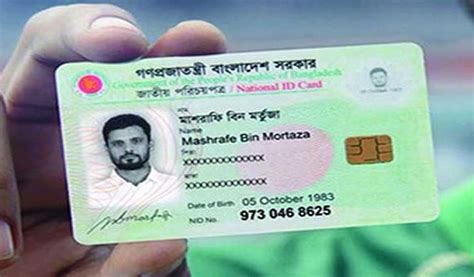 smart id card distribution schedule in chittagong|smart card distribution details.